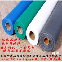 窗纱防蚊玻璃纤维隐形防蚊纱窗网铝合金塑钢窗户窗纱尼龙加密纱网