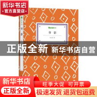 正版 背影 朱自清著 北京联合出版公司 9787550235182 书籍