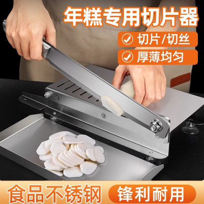 切年糕专用刀家用小型切年糕神器商用铡刀牛扎糖阿胶糕切片机8138P