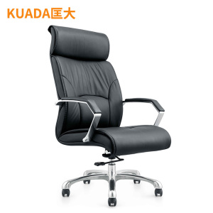 匡大办公椅人体工学椅西皮大班椅转椅KDBN-9014A