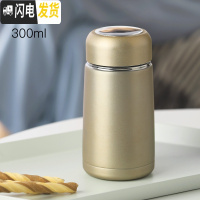 三维工匠韩版便携创意保温杯可爱网红水杯女学生高颜值杯子小巧个性简约小 黄色-300