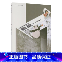 [正版]书画等级考试(CCPT)辅导用书·素描(1-9级)