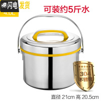 三维工匠不锈钢2层保温饭盒大容量保温桶手提提锅汤桶成人饭桶汤壶 4黄色(内胆和菜格均为304材质)