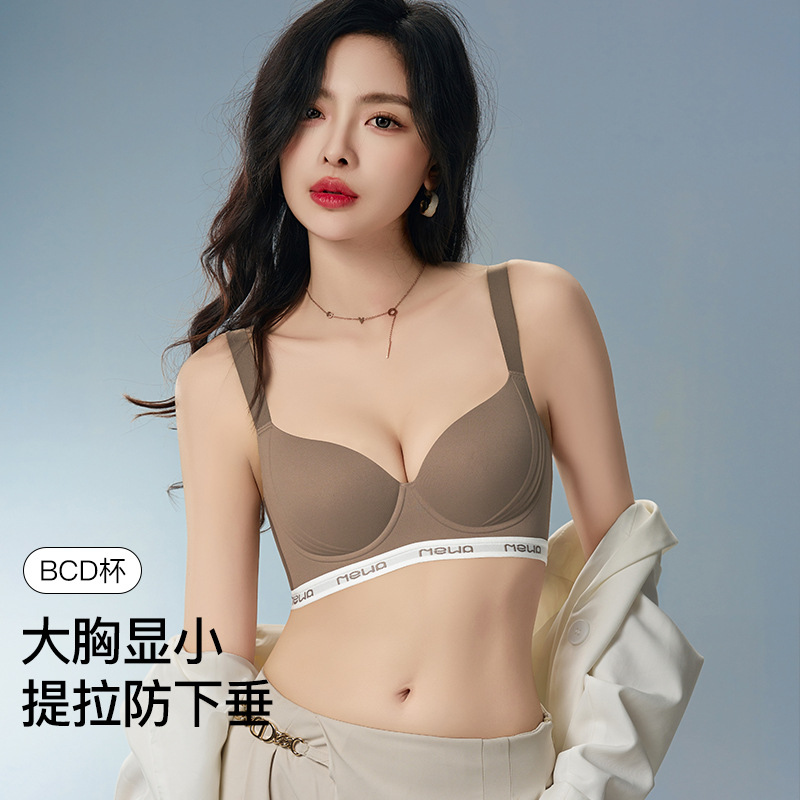 大胸显小内衣女防下垂收副乳聚拢运动无痕大码文胸罩薄款胖mm胸罩