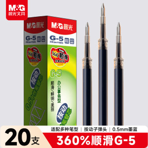 晨光创意桌面整理神器多功能文件夹A5大容量办公收纳设计简洁实用
