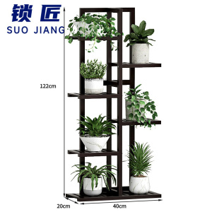 锁匠 花架置物架