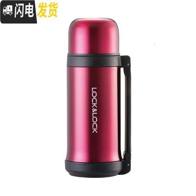 三维工匠 舒适保温杯不锈钢大容量手提 700 HC1418 酒红500