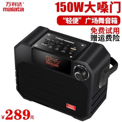 MALATA万利达X6S广场舞音响户外便携式蓝牙音箱网红小型室外移动手提大功率机老人家用低音炮迷你组合音响话筒16G