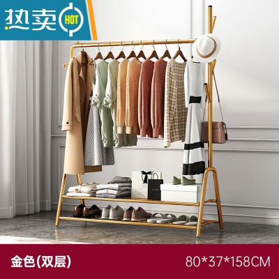 敬平简易衣帽架晾衣架落地室内晒挂衣服架子房间挂衣架家用卧室收纳架 纳米金80*37*158cm[双层置物架]