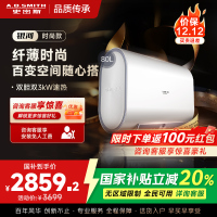 AO史密斯佳尼特新品80L电热水器 健康新升级 储水式扁桶 一级能效速热 超薄双胆 CTE-80HT1S 3000W