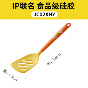 炊大皇小黄鸭联名硅胶铲不粘锅专用护锅铲家用炒菜铲子煎锅铲子汤勺耐高温GC01XHY