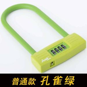 BONJEAN加长可调节4位U型密码锁 自行车摩托车商铺玻璃把手大挂锁