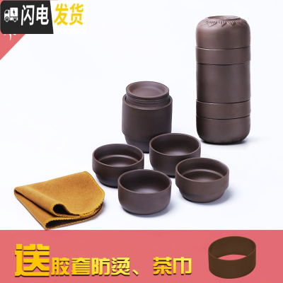 三维工匠黑陶快客杯一壶四杯旅行茶具套装便携式包随身茶壶泡茶杯紫砂抖音 不配包《紫砂》一壶四杯旅行茶具(送茶巾、胶套)