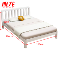 班龙双人床150*200cm+床垫白色套