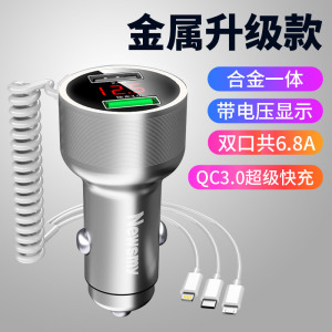 [补贴10%]纽曼车载充电器快充车用一拖三点烟器转换插头适用华为快速车充