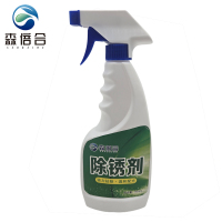 森倍合 除锈清洁剂除锈剂 500ml/瓶