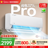 美的(Midea)空调1.5匹p酷省电Pro新一级能效变频冷暖壁挂式家用卧室智能挂机KFR-35GW/N8KS1-1P