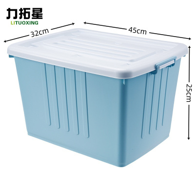 力拓星 收纳盒 小号 个