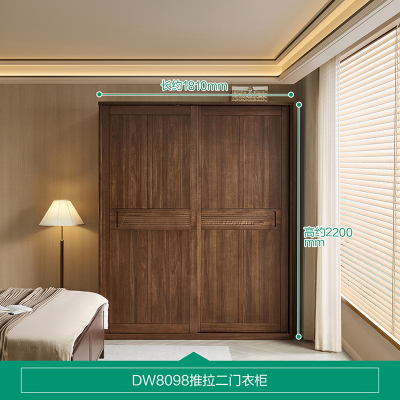 全友家居移门衣柜新中式小户型卧室家具分区储物收纳晾衣柜