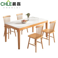 晨磊 一桌四椅 140*80*75cm 套