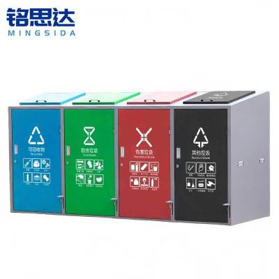 铭思达四分类垃圾桶240L*4个