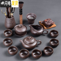 三维工匠 原矿紫砂茶具套装 家用整套紫砂功夫茶壶茶杯茶海茶具套装组 13头古韵紫砂-仿古+茶道茶宠