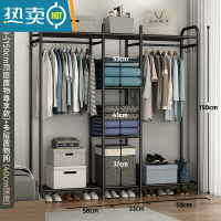 敬平简易衣帽架衣柜式晾衣架落地家用卧室大容量室内衣服收纳挂衣架子 150cm[尊享款]黑色顶部置物+多层置物网