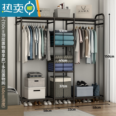 敬平简易衣帽架衣柜式晾衣架落地家用卧室大容量室内衣服收纳挂衣架子 150cm[尊享款]黑色顶部置物+多层置物网