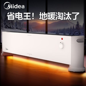 美的 (Midea) 取暖器石墨烯踢脚线电暖气家用移动地暖浴室防水落地速热居浴两用电暖器节能省电暖气片HDV22U
