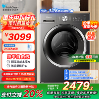 小天鹅(LittleSwan)滚筒洗衣机全自动家用 洗烘一体[TD10V628T] 水魔方 10公斤 纯平自由嵌