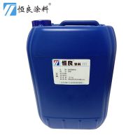 恒良通用稀释剂净味净味10kg桶