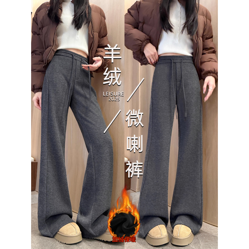 深灰色羊毛绒微喇裤子女秋冬季小个子高腰垂感糯米毛呢马蹄喇叭裤