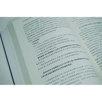 企业劳动用工合规:HR不可不知的200个实务问题及风险提示(劳动用工招聘、入职录用体检、劳动合同订立、劳动合同变更及履行