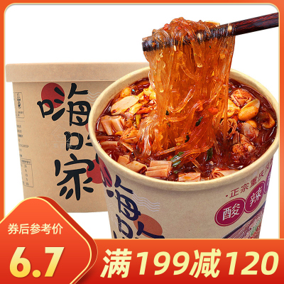满199减120-华夏传承酸辣粉桶装126g/桶网红正宗重庆红薯粉丝粉条方便面速食