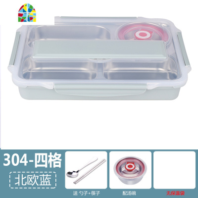 封后瑞森304不锈钢饭盒 分隔型便当盒上班族小学生儿童保温带汤碗套装 FENGH 粉色四格透明盖+304筷勺汤碗+加厚保