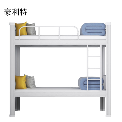 豪利特铁床上下床钢木床宿舍床白色长2000宽1000高1800