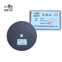 强鑫巧智 砂轮片 305*3.6*22.2 (片)