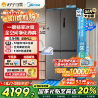 美的(Midea)559十字四门多开门独立制冰超薄全嵌变频风冷无霜PST+净味BCD-559WUSIPZM(E) 幻影砂