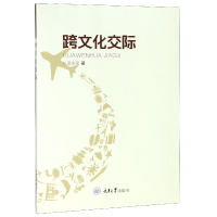 音像跨文化交际安小可