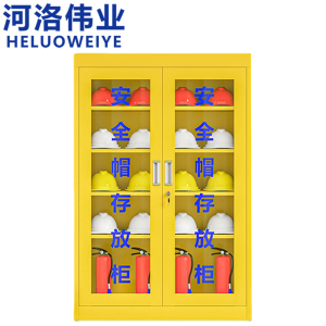 河洛伟业