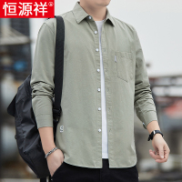 恒源祥春秋2025新款纯棉衬衫男长袖潮流外穿休闲工装衬衣男士外套