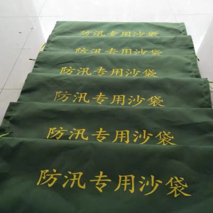 中微ZW233帆布防汛袋70*30cm 5个/包 绿色(计价单位:包)