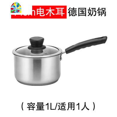 304不锈钢奶锅热牛奶泡方便面煮奶瓶多功能小锅单柄汤锅蒸锅 FENGHOU 16cm双层奶蒸锅(电木耳)