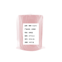 秦泰(Cqint) QTLD-06 垃圾袋 45*55cm 50只/包 玫色(计价单位:包)