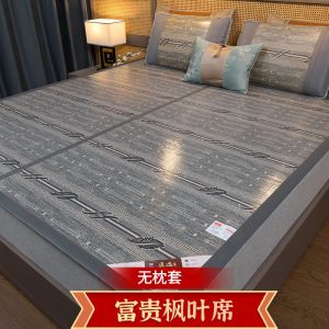 凉席竹席冰丝席夏季学生宿舍单人草席可折叠家用双面席子冬夏两用