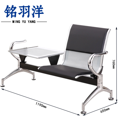 铭羽洋排椅带茶几1190*650*760mm张