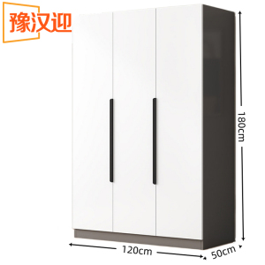 豫汉迎卧室衣柜