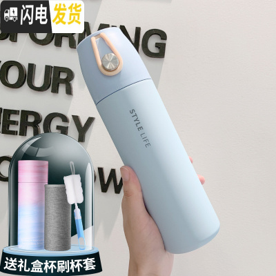三维工匠保温杯女男学生简约创意潮流水杯清新森系便携ins个性瓶带盖杯子 莱特蓝色+杯套+杯刷+礼盒