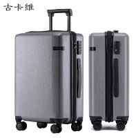 古卡维 拉杆箱 灰色20寸拉链款 2001B