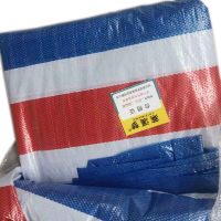 双膜彩条布 双膜 平方米